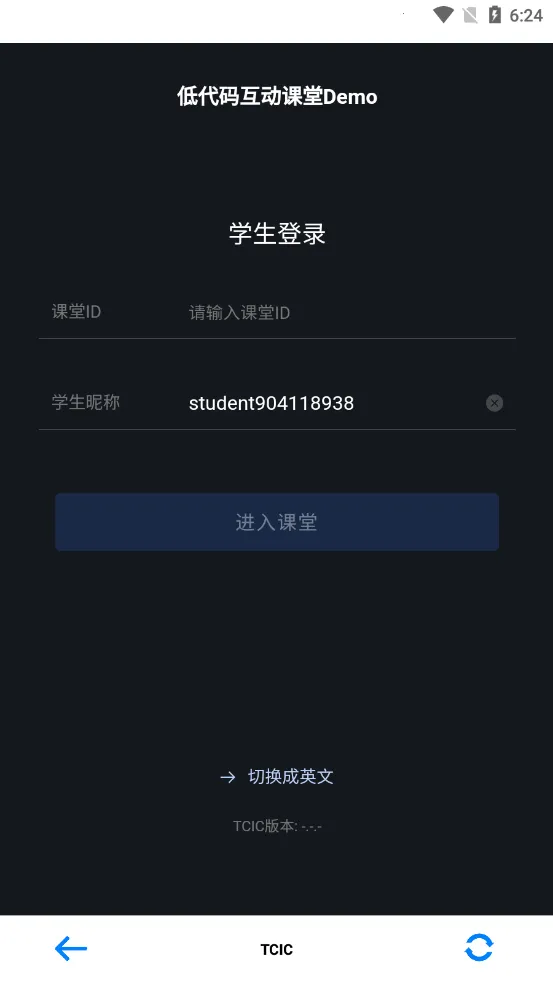 С2025°汾v1.1.0 ֻͼ