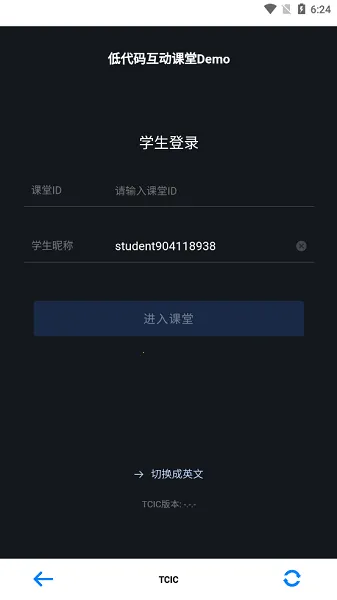 С2025°汾v1.1.0 ֻͼ