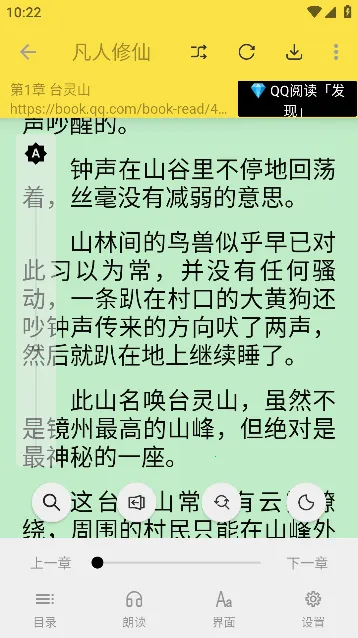 ׷Ѹ2025°汾v1.0.0 ٷͼ