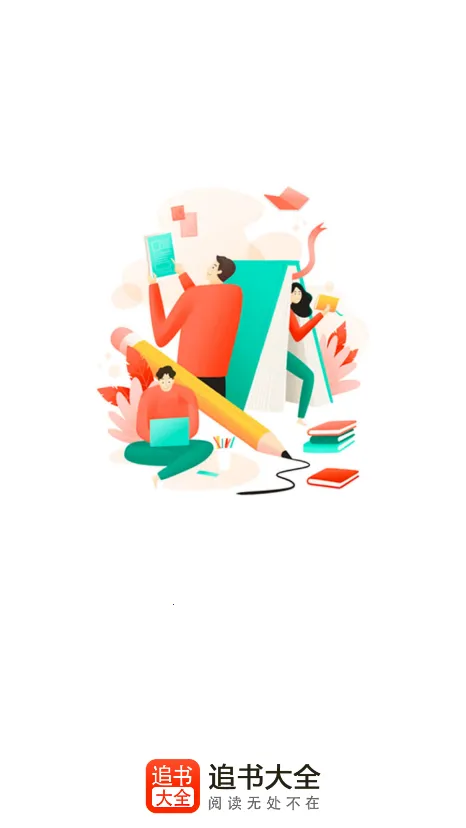 ׷Ѹ2025°汾v1.0.0 ٷͼ