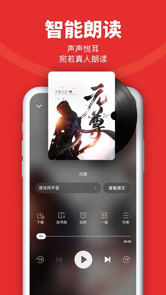 ׷Ѹ2025°汾v1.0.0 ٷͼ