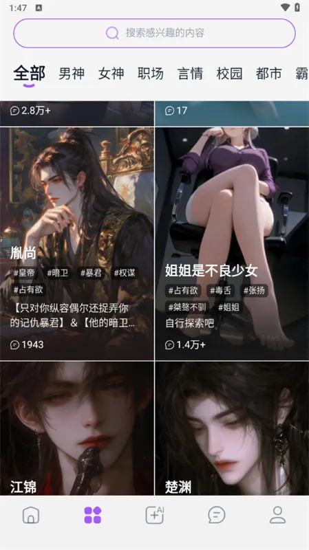 tofai2025ٷv1.2.4 ֻͼ