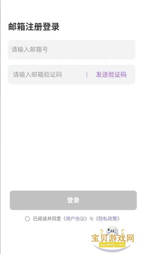 tofai2025ٷv1.2.4 ֻͼ