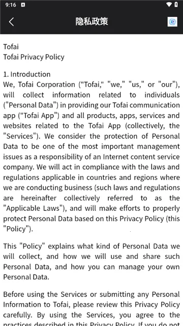 tofai2025ٷv1.2.4 ֻͼ