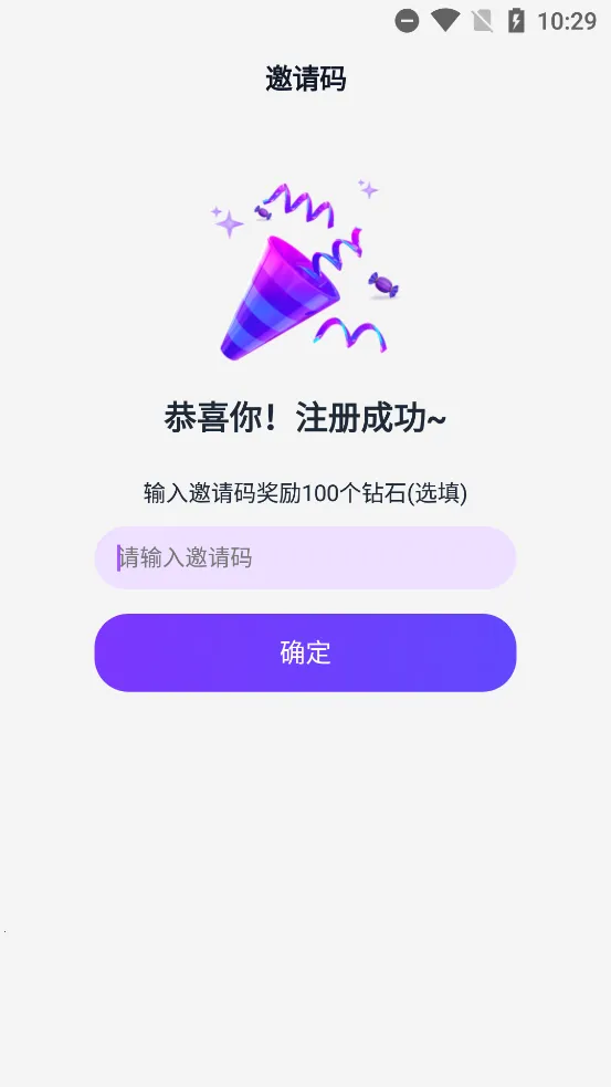 tofai2025ٷv1.2.4 ֻͼ