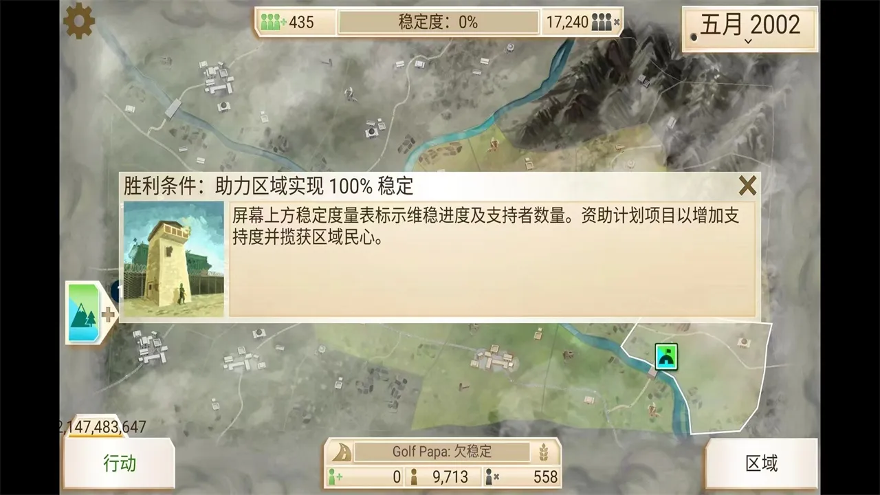 ҹ˾ԭ(ģ)v1.16.5 ׿ͼ