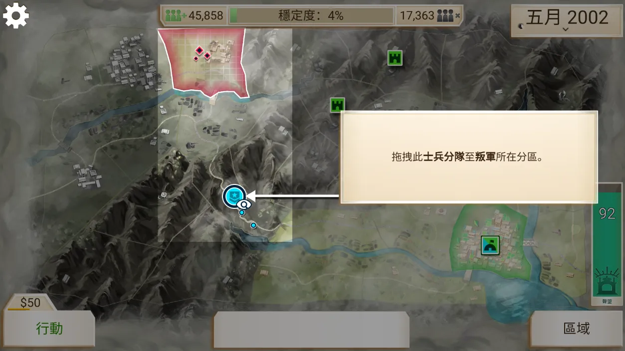 ҹ˾ԭ(ģ)v1.16.5 ׿ͼ