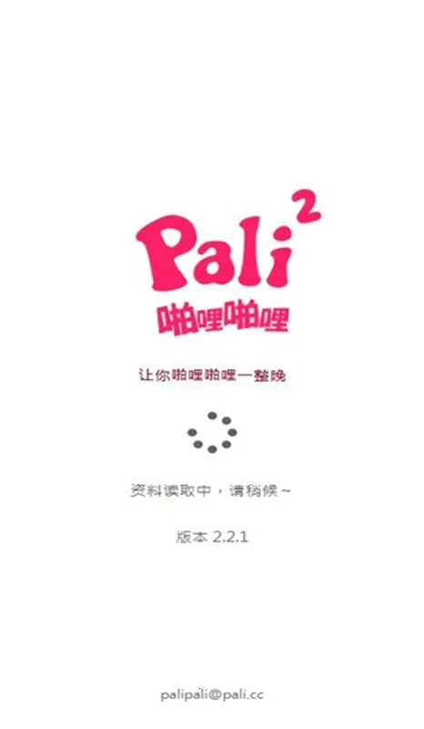 palipali氲׿ֻv5.34.00 Ѱͼ