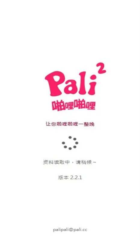 palipali氲׿ֻv5.34.00 Ѱͼ