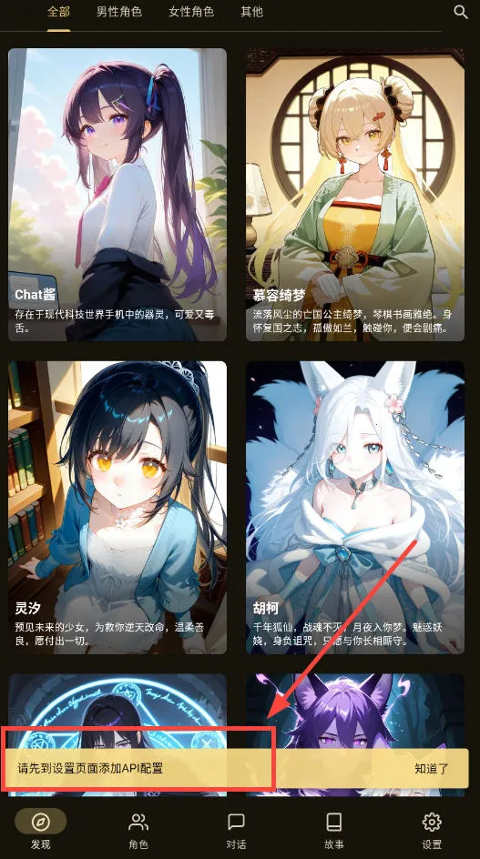 OMateChat2025ٷ°汾