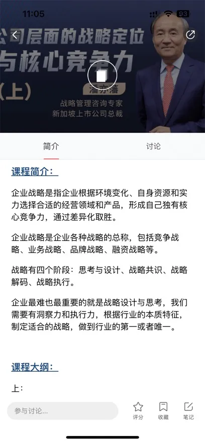 »̬2025ٷ°汾v1.1.1 ֻͼ