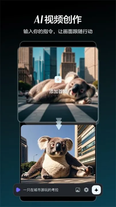 aiܻ2025ٷ°汾v1.7.4 ׿ͼ