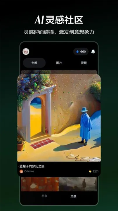 aiܻ2025ٷ°汾v1.7.4 ׿ͼ