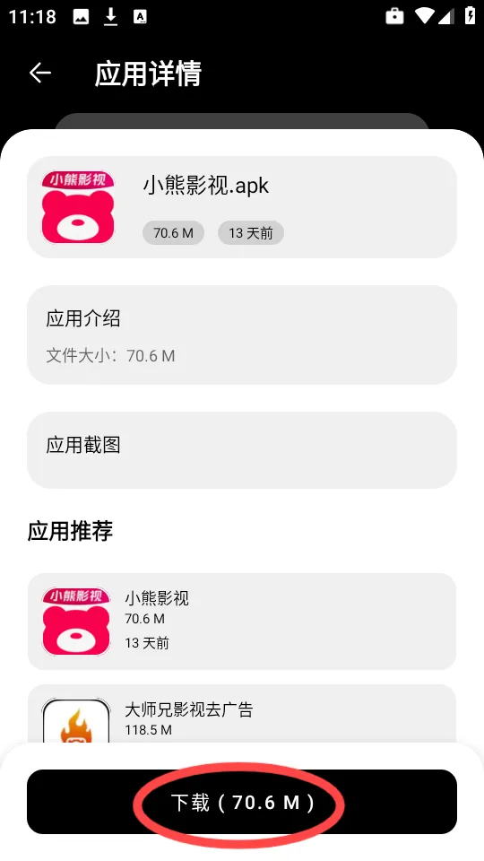 СA2025°汾v1.1.0 ٷͼ