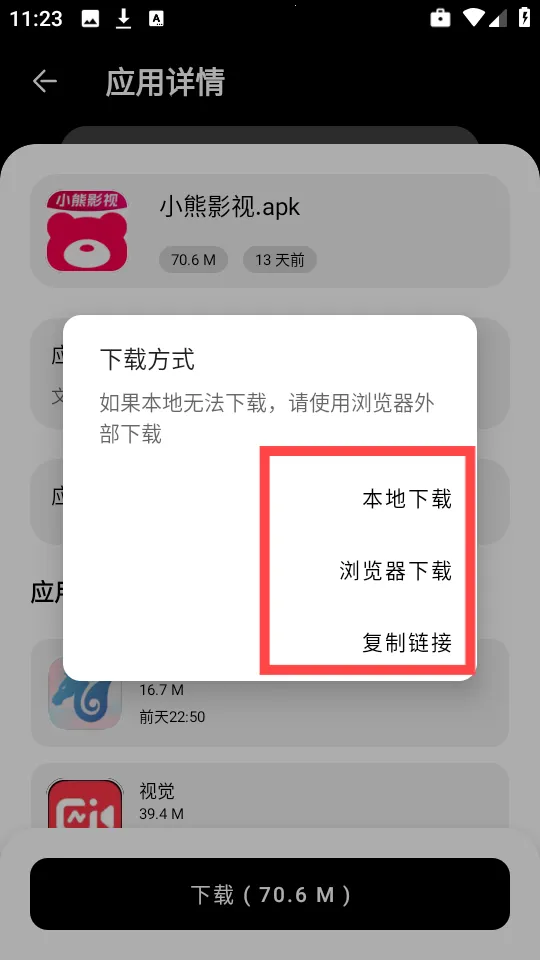 СA2025°汾v1.1.0 ٷͼ