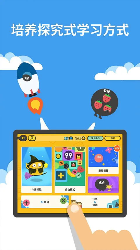 ѧ(׶ѧ)vcn.6.21.3 ׿ͼ