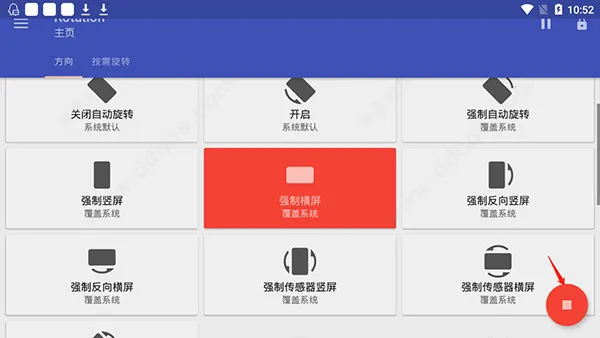 rotationĻת2025°汾