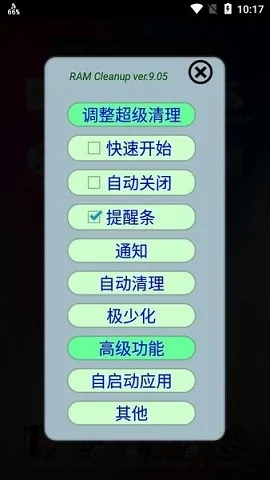 ramcalc2025ٷv6.06 ֻͼ