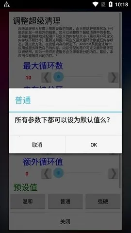 ramcalc2025ٷv6.06 ֻͼ