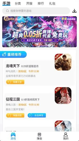 258(ۿϷ̨)v1.0.7 Ѱͼ