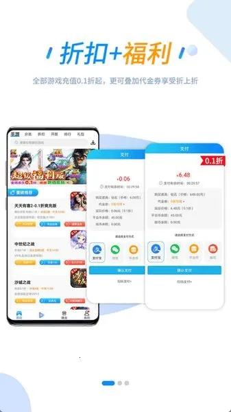 258(ۿϷ̨)v1.0.7 Ѱͼ