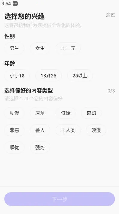 RochatAi(AI촴)v2.0.5 ֻͼ