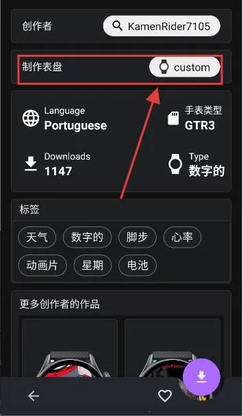 gtr̰׿ֻv1.1.4 ׿ͼ