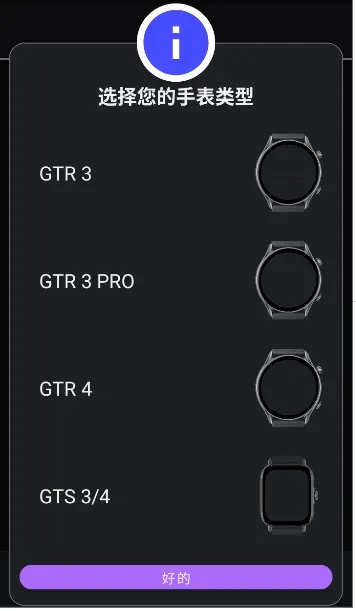 gtr̰׿ֻv1.1.4 ׿ͼ
