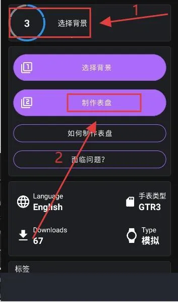 gtr̰׿ֻv1.1.4 ׿ͼ