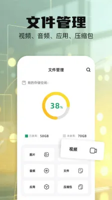 ӡɨ2025ذװv1.1 ֻͼ