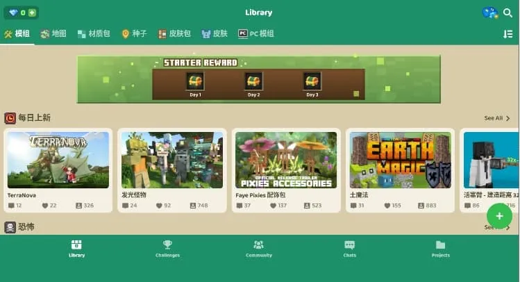 craftaddons(Ϸģ༭)v2.33.2 ֻͼ