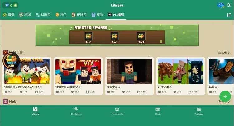 craftaddons(Ϸģ༭)v2.33.2 ֻͼ