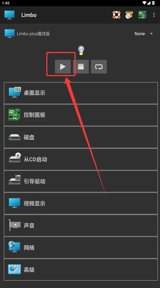 limboplus(ֻ)v9.9.9 ׿ͼ