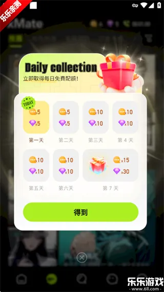 xMate(AI춨)v1.4.6 ٷͼ