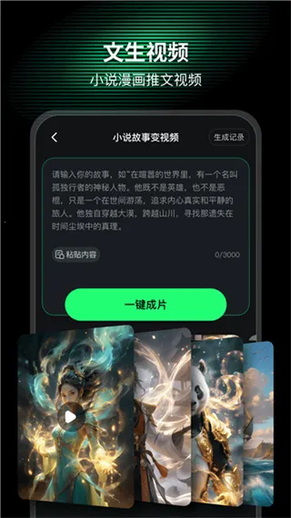 xMate(AI춨)v1.4.6 ٷͼ