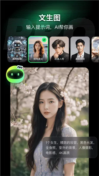 xMate(AI춨)v1.4.6 ٷͼ