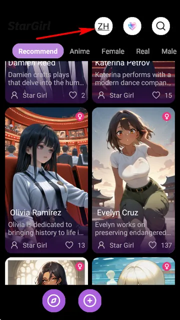 StarGirl(AI춨)v2.0.6 ٷͼ