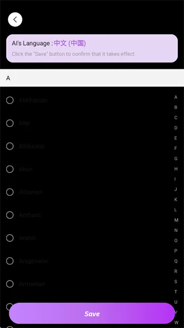 StarGirl(AI춨)v2.0.6 ٷͼ