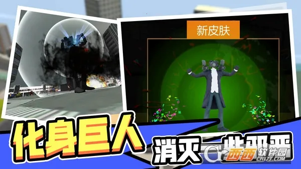 ͰӢ2025ٷv2.0.0 ٷͼ