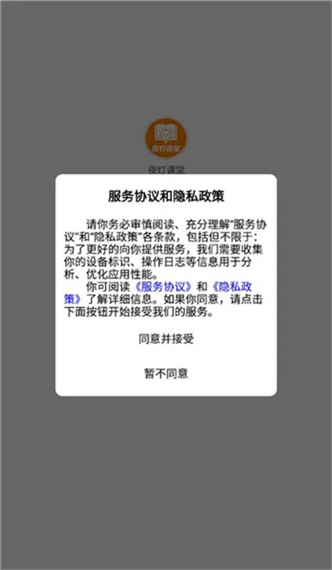 ҹƿ2025°汾v1.0.1 ֻͼ