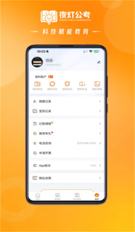 ҹƿ2025°汾v1.0.1 ֻͼ