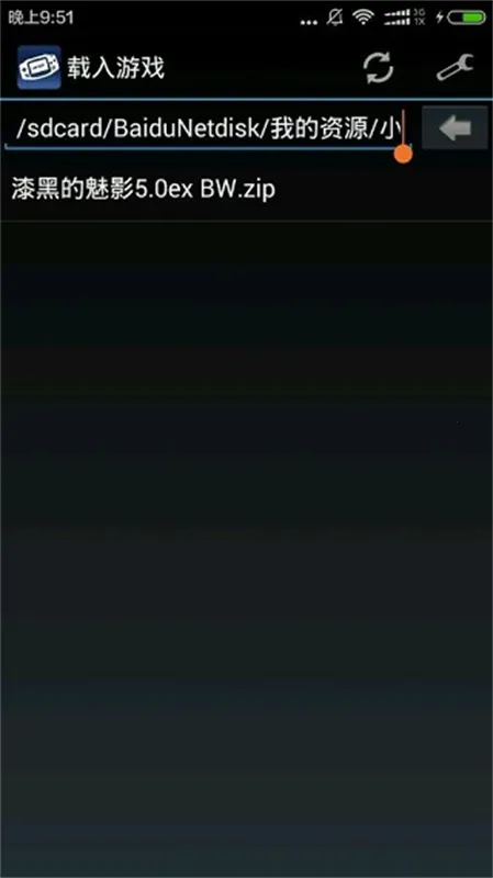 MyBoyƻ(ƻϷģ)v2.0.6 ٷͼ