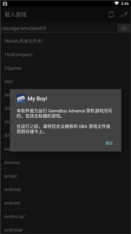 MyBoyƻ(ƻϷģ)v2.0.6 ٷͼ