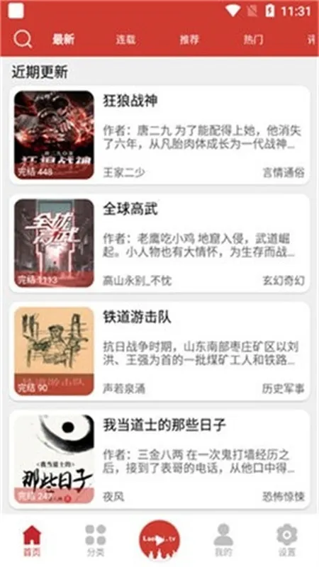 ϰ鰲׿ֻv1.2.1 Ѱͼ