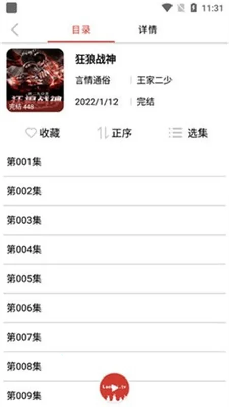 ϰ鰲׿ֻv1.2.1 Ѱͼ