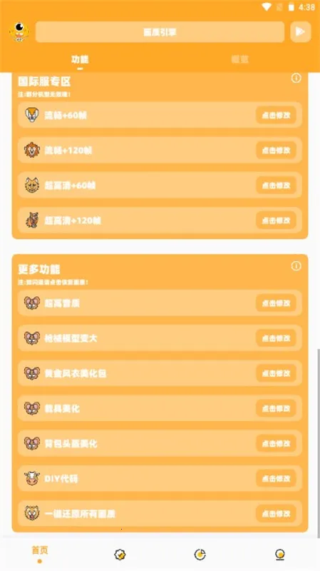 yq811cn2025ذװv3.0.1 ֻͼ