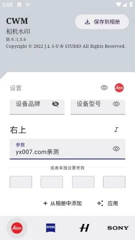 CWM(ˮӡ)v1.8.2 ֻͼ