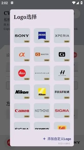 CWM(ˮӡ)v1.8.2 ֻͼ