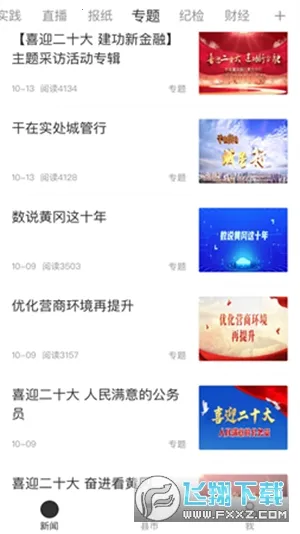 iƸ2025ذװv1.2.6 Ѱͼ