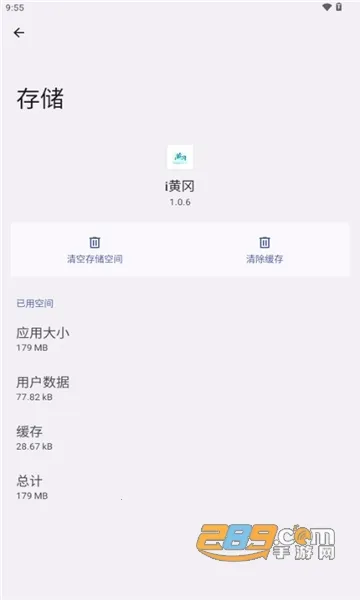 iƸ2025ذװv1.2.6 Ѱͼ